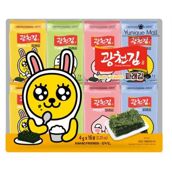 Crispy Seaweed 16 pack